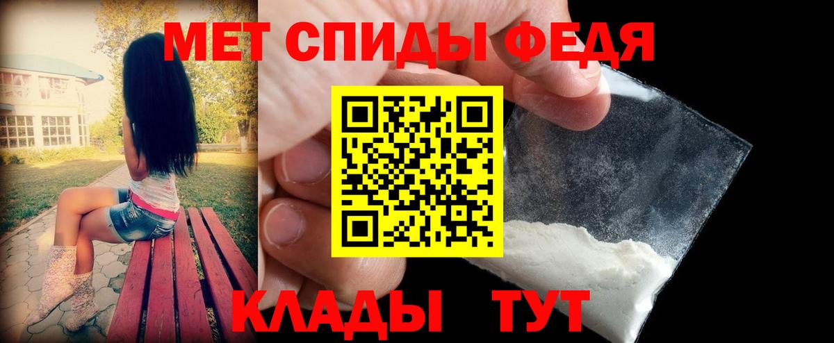 АМФЕТАМИН  Amphetamine 98%  Амфетамин  Вход с VPN  Карталы 