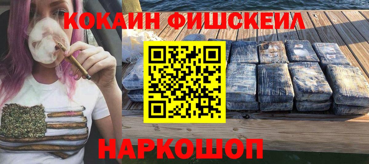 КОКАИН 99% Карталы