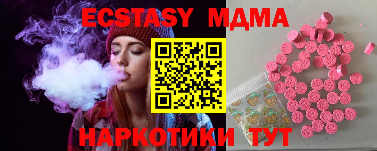 Ecstasy Cube Карталы