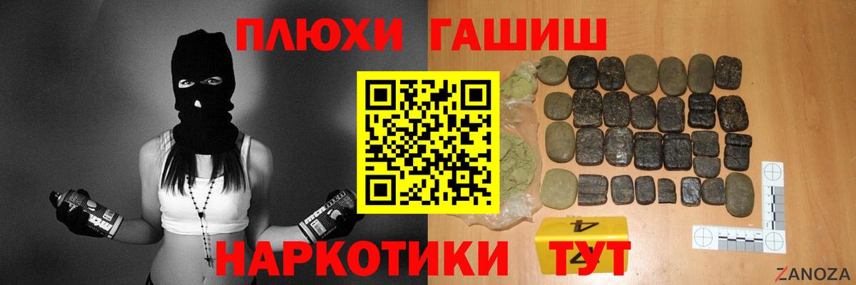 ГАШИШ убойный  купить наркотики цена  Вход с VPN  Карталы  Гашиш индика сатива 