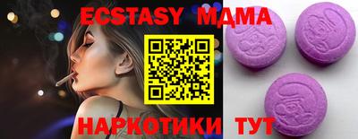 ECSTASY Конаково