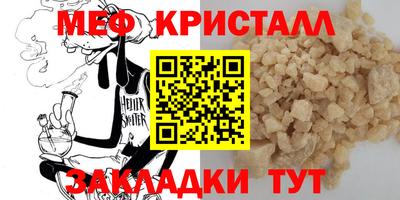 mix Коммунар