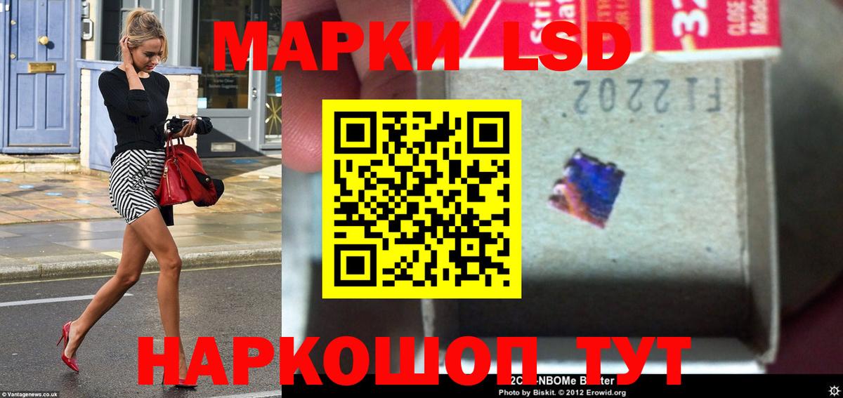 Лсд 25 экстази ecstasy Карталы