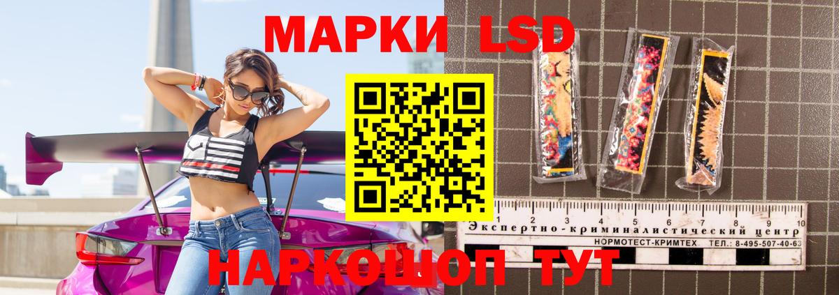ЛСД экстази ecstasy  Вход с VPN  Карталы  LSD-25 экстази кислота 
