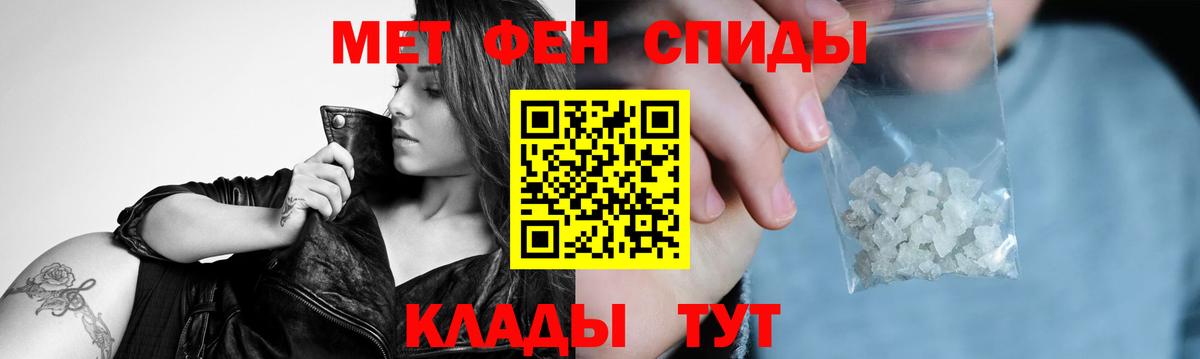 Метамфетамин пудра  Вход с VPN  Карталы 