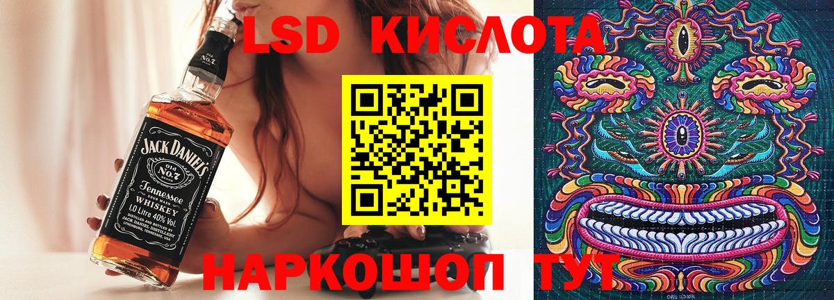 Марки 25I-NBOMe 1,8мг Карталы