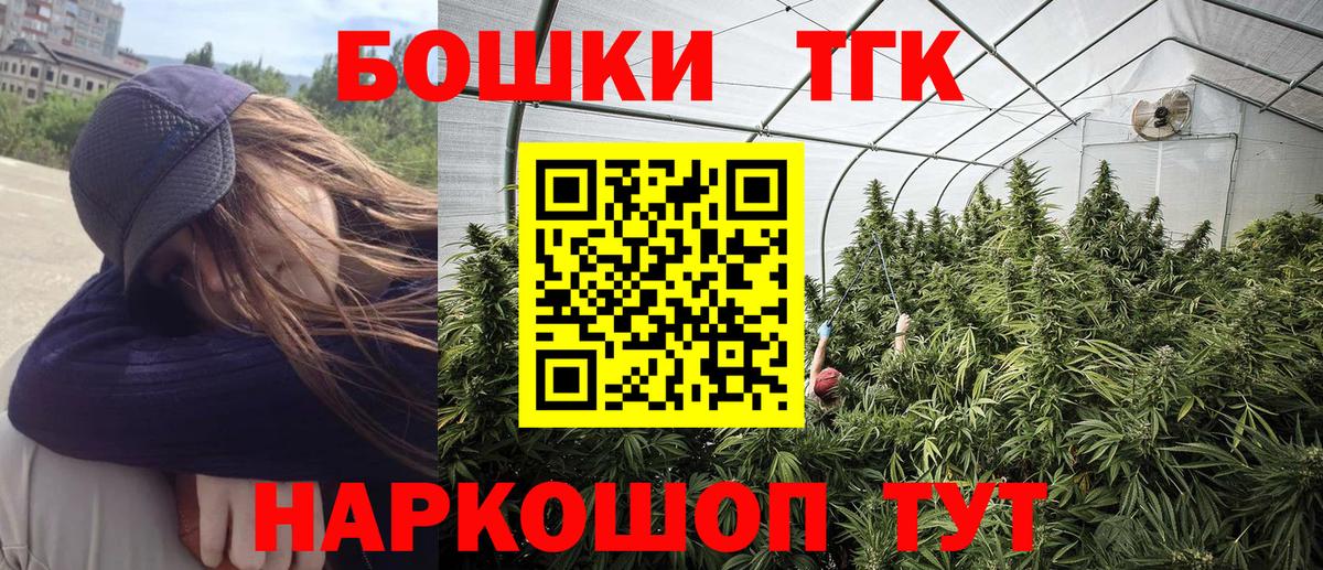 Бошки марихуана конопля  Бошки марихуана конопля  МАРИХУАНА ГИДРОПОН  Вход с VPN  Карталы 