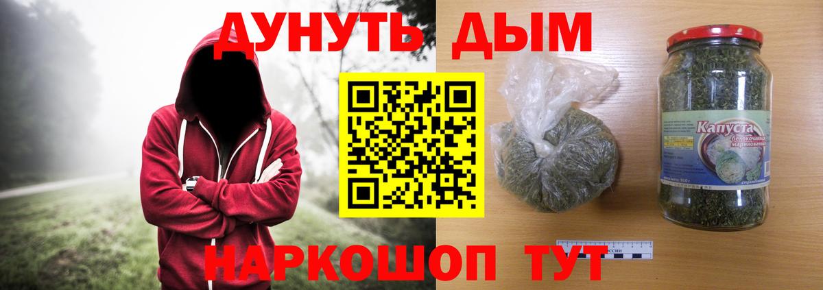 Бошки марихуана Amnesia Карталы